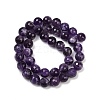 Gemstone Strands GSF10mmC062-01-2