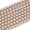 Frosted Glass Pearl Beads Strands GLAA-A044-08A-12-1
