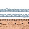 Baking Paint Glass Pearl Beads Strands DGLA-ZX001-05A-16-4
