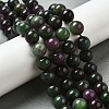 Dyed Natural Malaysia Jade Beads Strands G-G021-02C-15-5