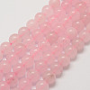 Natural Rose Quartz Bead Strands G-G735-46-4mm-1