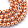 Baking Painted Pearlized Glass Pearl Round Bead Strands HY-Q003-10mm-50-1