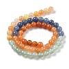 Natural Yellow/Green/Blue/Red Aventurine Beads Strands G-B095-A03-01-5