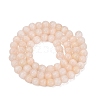 Glass Imitation Cat Eye Beads Strands GLAA-N074-03A-08-2