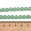 Natural Green Aventurine Beads Strands GSR6mmC024-3