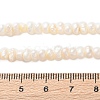 Natural Cultured Freshwater Pearl Beads Strands PEAR-I007-02C-01-5