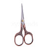 Retro 201 Stainless Steel Scissors PW22062836301-1