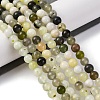 Natural New Jade Beads Strands G-F591-16-6MM-2