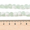 Frosted Crackle Glass Beads X1-GLAA-U001-6mm-M01-4