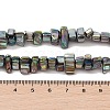 Natural Freshwater Shell Beads Strands BSHE-H018-07E-4