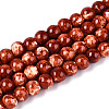 Baking Paint Glass Beads Strands DGLA-N016-4mm-06-1
