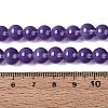 Transparent Glass Imitation Cat Eye Beads Strands GLAA-Q110-01B-03-4