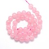 Dyed Rose Quartz Round Beads Strands G-O047-05-6mm-3