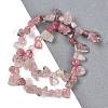 Natural Strawberry Quartz Nuggets Beads Strands G-B125-A20-01-2