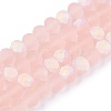 Transparent Glass Beads Strands X-EGLA-A044-T6mm-MB22-5