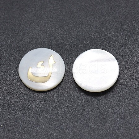 Shell Cabochons SSHEL-E568-B04-1