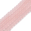 Transparent Glass Beads Strands LS-EGLA-A034-T4mm-MD22-1