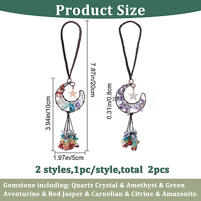 2Pcs 2 Style Chip Gemstone Beaded Tassel Car Hanging Ornaments HJEW-CP0001-04-1