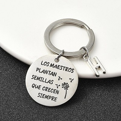 Alloy Keychain KEYC-YW00098-08-1