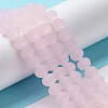 Imitation Jade Solid Color Glass Beads Strands X-EGLA-A034-J8mm-MD02-3