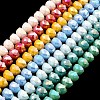 AB Color Plate Glass Beads Strands EGLA-P051-02A-B-1