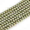 Baking Paint Pearlized Glass Pearl Bead Strands HY-N002-2mm-A07-2