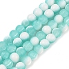 Frosted Crackle Glass Beads X1-GLAA-U001-6mm-M02-1