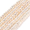 Natural Cultured Freshwater Pearl Beads Strands PEAR-J007-29-1