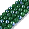 Electroplate Opaque Glass Beads Strands EGLA-Q132-6MM-01C-17-1