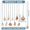 20Pcs 10 Styles Opaque Acrylic Shell Charms Ceiling Fan Pull Chain Extenders PALLOY-HY00061-2