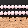 Natural Madagascar Rose Quartz Beads Strads X1-G-D655-6mm-5