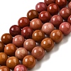 Dyed Natural Malaysia Jade Beads Strands G-G021-02C-19-1