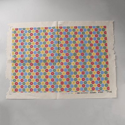 Paper Ceramic Decals AJEW-WH0696-338B-1