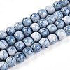 Baking Paint Glass Beads X1-DGLA-N003-8mm-C07-1