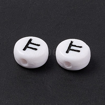 Opaque Acrylic Beads SACR-E008-01B-1