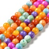 Dyed Natural Freshwater Shell Beads Strands SHEL-G014-05D-04-1