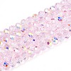 Transparent Glass Beads Strands EGLA-N016-3mm-04-1