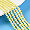 Baking Painted Pearlized Glass Pearl Bead Strands HY-N002-3mm-B03-1