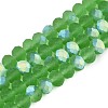 Transparent Glass Beads Strands LS-EGLA-A044-T8mm-MB11-1