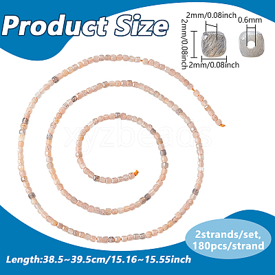 2 Strands Natural Multi-Moonstone Beads Strands G-PH0003-34-1