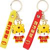 SUPERFINDINGS 2Pcs 2 Colors Chinese New Year Theme Plastic Keychains KEYC-FH0001-07-1