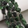 Raw Rough Natural Ruby in Zoisite Beads Strands GG-CBA0B77-A14-01-1