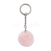 Natural Rose Quartz Trinity Knot Pendant Keychain KEYC-E038-02P-04-2