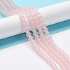 Transparent Glass Beads Strands EGLA-A044-T3mm-MD22-3