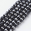 Non-Magnetic Synthetic Hematite Beads Strands HEMA-4D-1