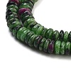 Natural Ruby in Zoisite Beads Strands G-Q159-B18-01-4