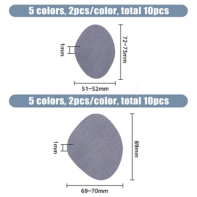 5 Sets 5 Colors Microfiber Leather Self-Adhesive Heel Cushion Sets FIND-FH0006-35-1