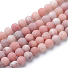 Natural Jade Beads Strands X-G-T055-8mm-24-1