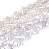 Natural Baroque Keshi Pearl Beads Strands PEAR-S020-Z06-01-3