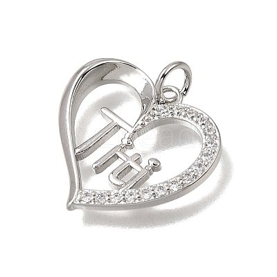 Brass Micro Pave Clear Cubic Zirconia Pendants CU-CBAEEA8-09A-P-1